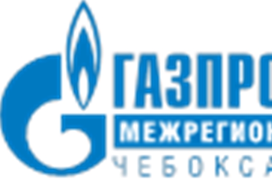 В Чувашии обращения граждан по газовой теме в соцсетях взяты под контроль