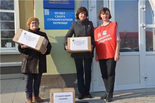 Гуманитарная помощь Батыревского отделения Союза пенсионеров – жителям Донбасса