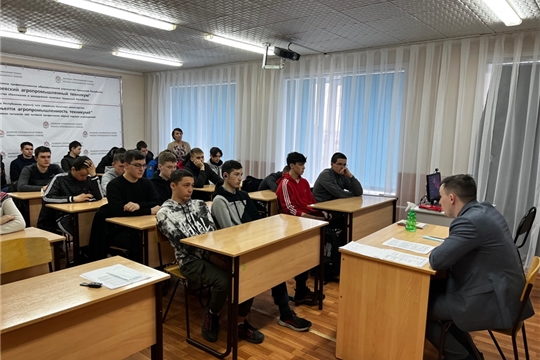 Прокуратурой Батыревского  района проведена встреча со студентами Батыревский агропромышленный техникум