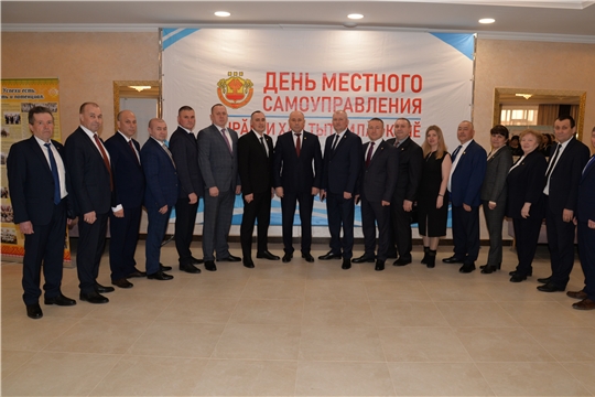 День органов местного самоуправления в Чувашской Республике