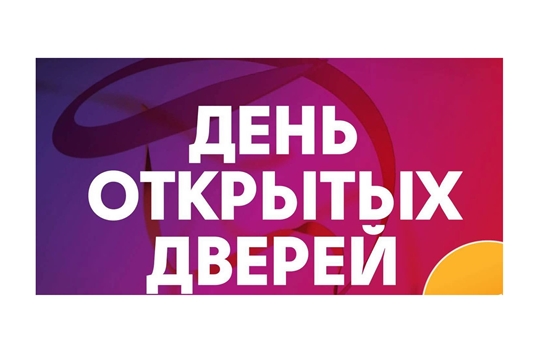 9 декабря Управление Роспотребнадзора по Чувашской Республике - Чувашии проводит День открытых дверей для предпринимателей