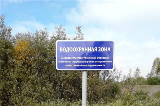 Зоны с особыми условиями использования территорий обсудили на чебоксарском форуме