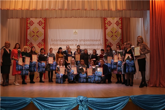 Чебоксарский район гордится талантливыми детьми, волонтерами и педагогами- наставниками