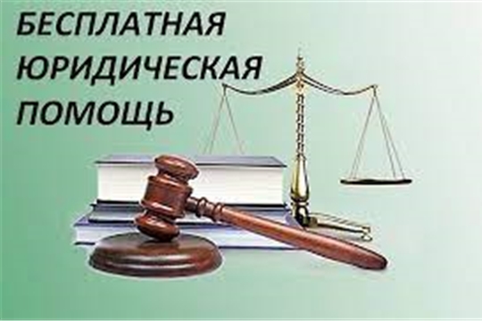 Адвокаты начали оказывать бесплатную юридическую помощь гражданам на базе многофункциональных центров