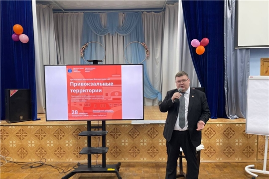 Глава города Чебоксары Олег Кортунов обсудил с горожанами концепцию благоустройства Привокзальной территории