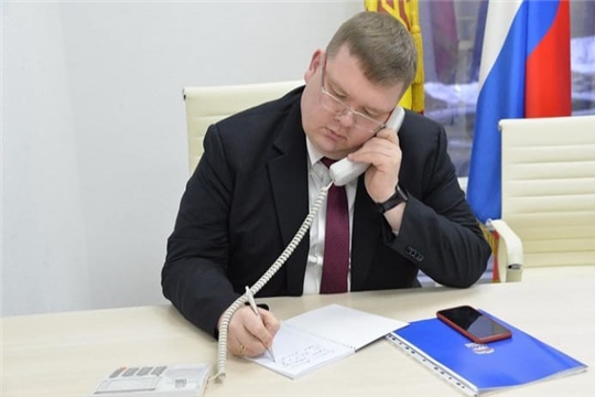 Глава города Чебоксары Олег Кортунов провел прием граждан в дистанционном формате