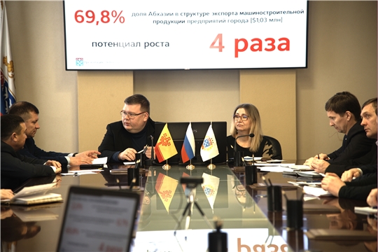 Олег Кортунов принял участие в заседании предприятий электротехнического кластера и агропромышленного комплекса  по вопросу открытия в Абхазии торгового дома «Чебоксары–Сухум»