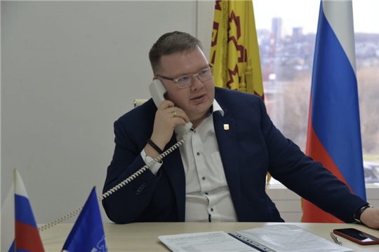 Глава города Чебоксары Олег Кортунов провел прием граждан в дистанционном формате