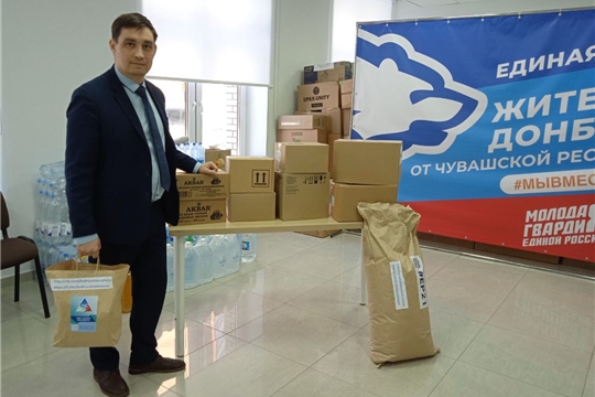 Общественные помощники Уполномоченного присоединились к акции по сбору гуманитарной помощи для жителей ЛНР и ДНР