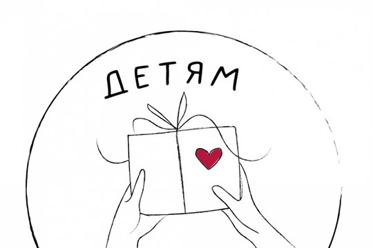 Гуманитарная акция «Детям – в руки» направлена на помощь маленьким жителям ДНР, ЛНР и Украины