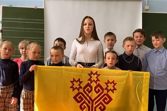 Члены Детского общественного совета провели мероприятия, посвященные Дню государственных символов Чувашской Республики