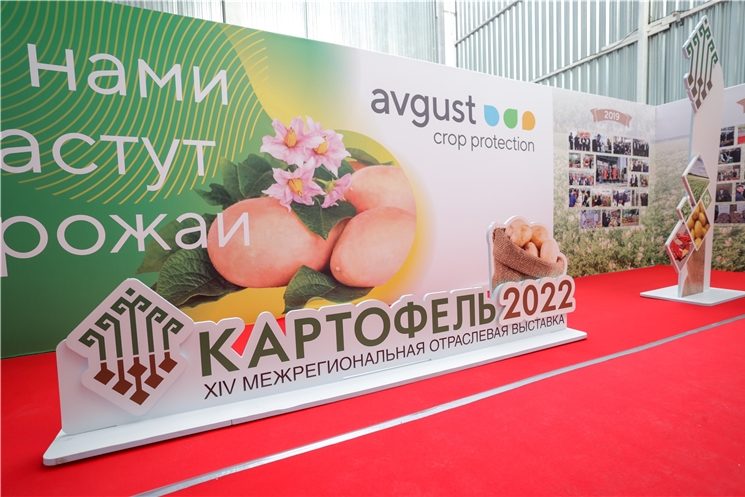 Чăваш Енре  «Контур» суту-илӳ комплексĕнче регионсен хушшинчи «Çĕр улми - 2022» XIV-мĕш курав уҫăлнă