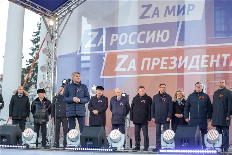 "Раҫҫей. Крым. Донбасс. Хамӑрӑннисене пӑрахмастпӑр" – Чӑваш Ен Крымпа Раҫҫей пӗрлешнине палӑртрĕ