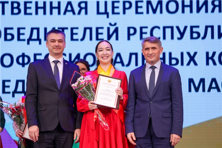 Республика шайĕнче иртекен конкурсра çулталăкри чи лайăх класс ертӳçине, педагог психолога,  вĕрентекене, воспитателе палăртнă