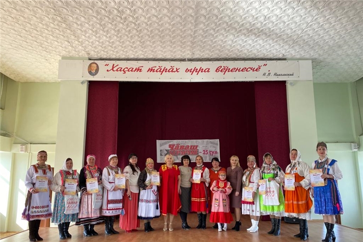 «Чăваш хĕрарăмĕ» уяв парнелерĕ