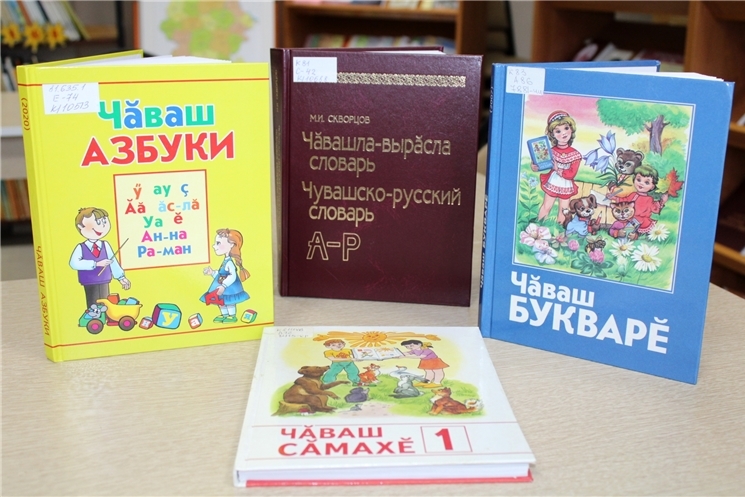 Чăваш Республикин Пуçлăхĕ Олег Николаев Чӑваш чӗлхи кунӗ ячӗпе саламлани