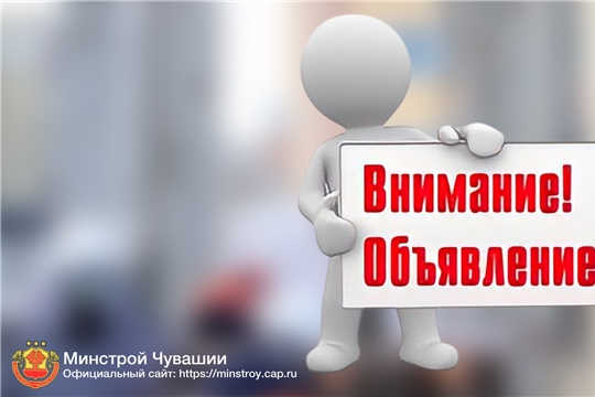 Собрание кредиторов ООО «Победа» состоится 18 февраля 2022 г. в 17 ч. 00 мин.