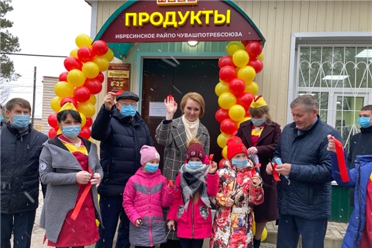 Ибресинскому райпо – 100 лет