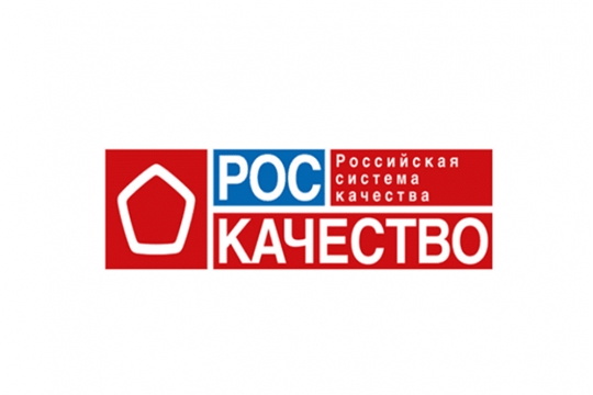 Вниманию руководителей предприятий пищевой и легкой промышленности, торговых организаций!