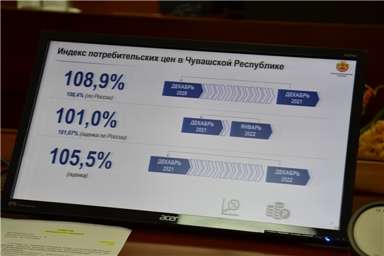 Власти Чувашии ищут способы обуздать цены на продукты