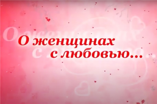 Цитаты великих классиков - женщинам