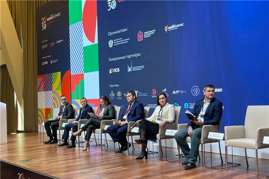 В Подмосковье проходит Всероссийский форум, посвященный поддержке бизнеса