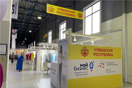 Производители одежды из Чувашии собираются покорять Казахстан