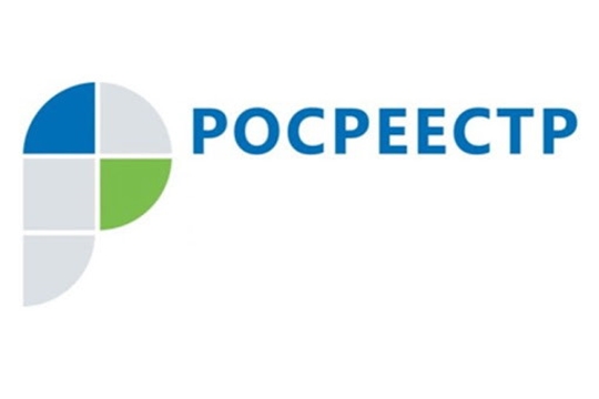 Росреестру 13 лет