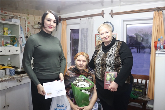 Свое 90-летие отмечает труженица тыла, ветеран Великой Отечественной войны З.А. Алешина