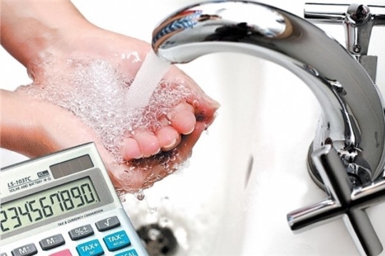 О тарифах на питьевую воду и водоотведение