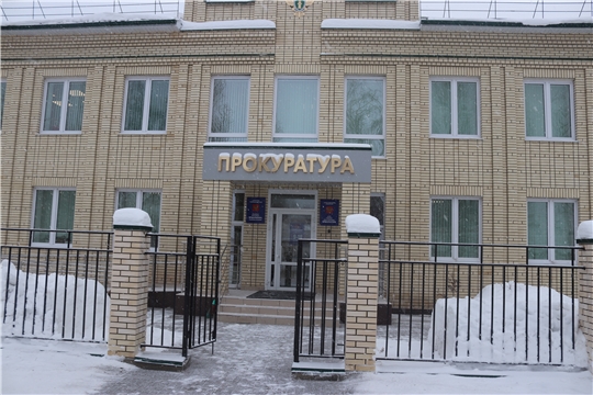 Открытие нового здания Алатырской межрайонной прокуратуры