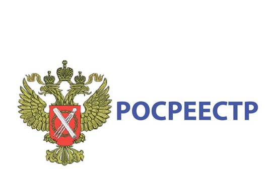 21 января прямая линия Росреестра по вопросам подачи документов в электронном виде
