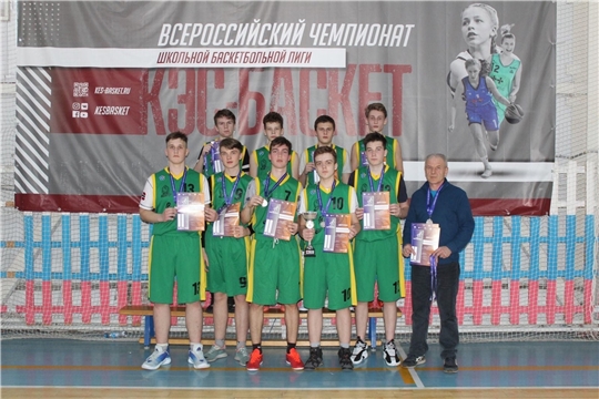Команда гимназии заняла 2 место в этапе Чемпионата Школьной баскетбольной лиги «КЭС-БАСКЕТ» в Чувашской Республике