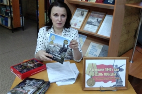«200 минут чтения: Сталинграду посвящается» V всероссийская акция «Ни шагу назад» Громкие чтения