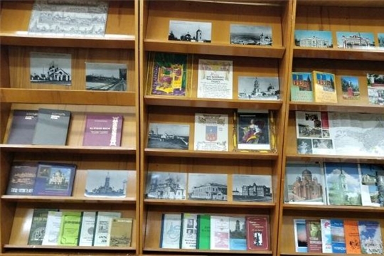 «Край, где прописано сердце» Обзор у книжной выставки