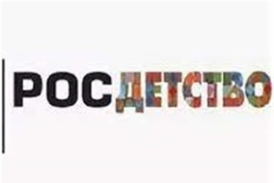 О проведении отбора экспериментальных и инновационных проектов в области физической культуры и инновационных проектов и программ в сфере образования