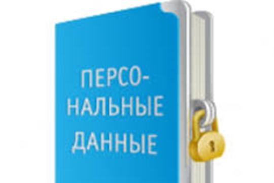 Вниманию руководителей учреждений и организаций всех форм собственности