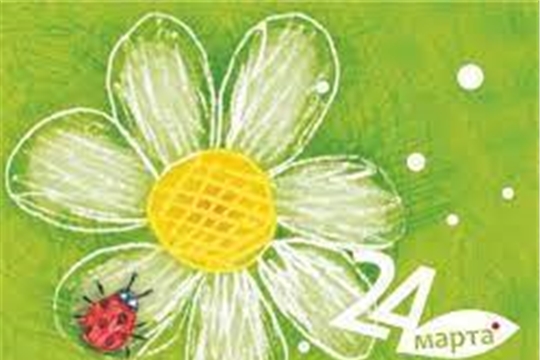 24 марта - Всемирный день борьбы с туберкулёзом