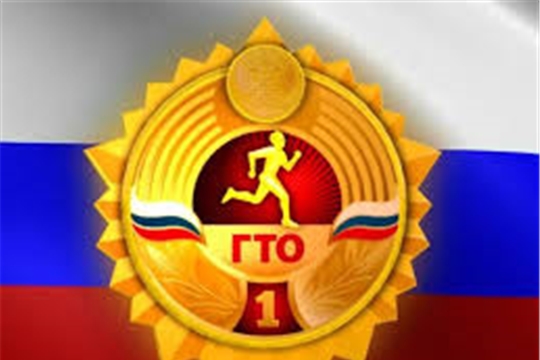 В Алатыре состоится фестиваль Всероссийского физкультурно-спортивного комплекса «Готов к труду и обороне» (ГТО) среди трудовых коллективов города Алатыря Чувашской Республики