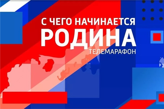 Жителей Чувашии приглашают принять участие во Всероссийском марафоне патриотической песни