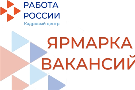 Граждане, находящиеся под риском увольнения, могут обращаться в центры занятости наряду с безработными