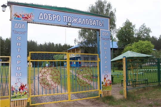 О проведении заявочной кампании в стационарные организации отдыха детей и их оздоровления