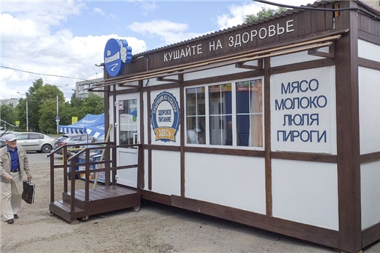 В номинации «Лучший магазин» чебоксарские организации завоевали призовые места
