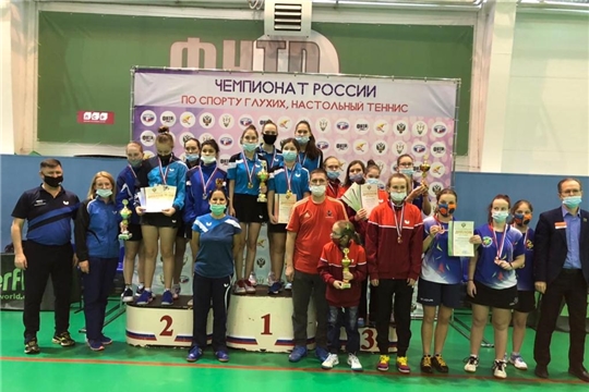 Первые медали чемпионата России по спорту глухих, настольный теннис