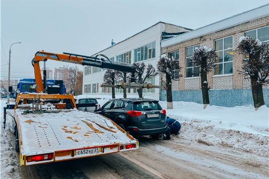 В Чебоксарах эвакуируют автомобили, мешающие снегоуборке