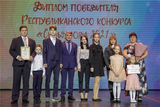 Семья педагога детского сада № 93 города Чебоксары стала «Семьей года - 2021»