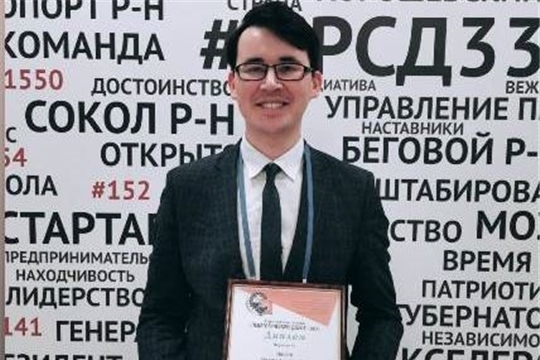 Педагог чебоксарского Лицея №4 Михаил Зыков – лауреат Всероссийского конкурса «Педагогический дебют – 2021»