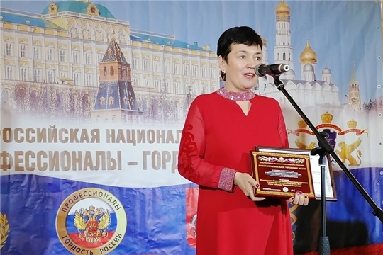 Чебоксарская школа стала носителем звания «Лучшее образовательное учреждение России»