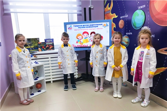 Маленькие шаги в большую науку