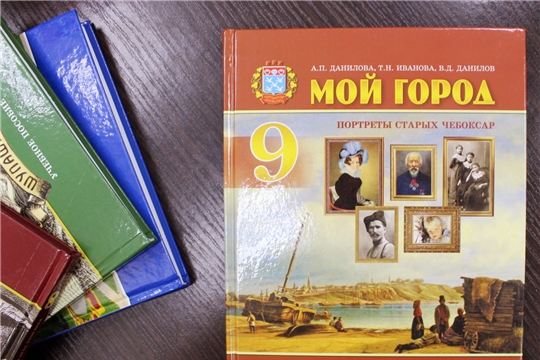 Столичных педагогов ознакомили с методологическими аспектами реализации курса «Мой город»